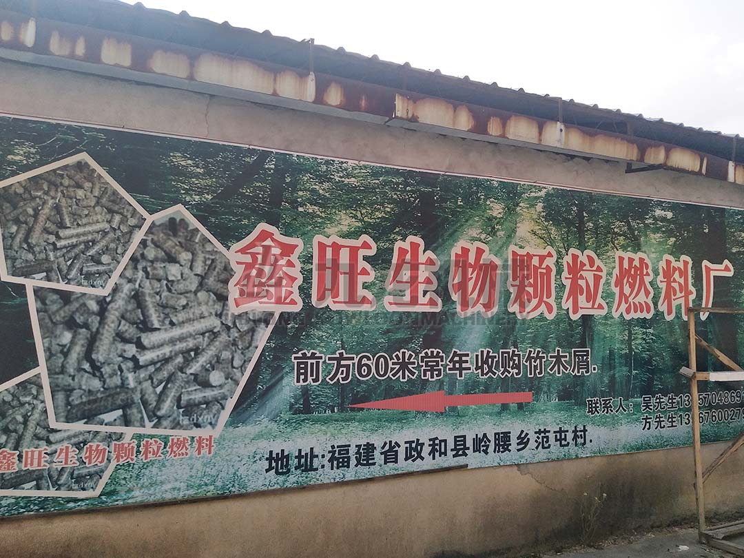 福建廢舊木頭粉碎處理項(xiàng)目